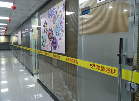 報紙印刷 報紙印刷